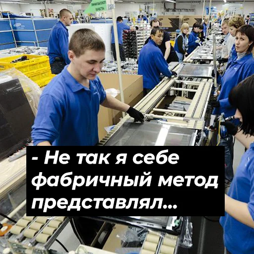 Стикер из набора На завод by @devgiorgio для Телеграм: Статические 😒