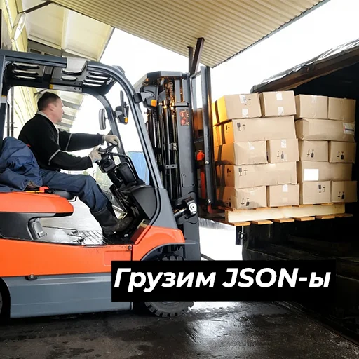 Стикер из набора На завод by @devgiorgio для Телеграм: Статические 🚛