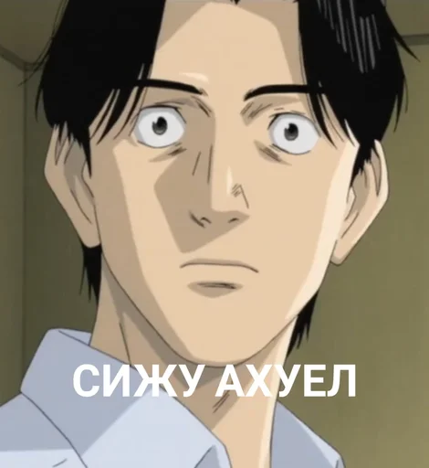 Стикер из набора монстрик для Телеграм: Статические 😟
