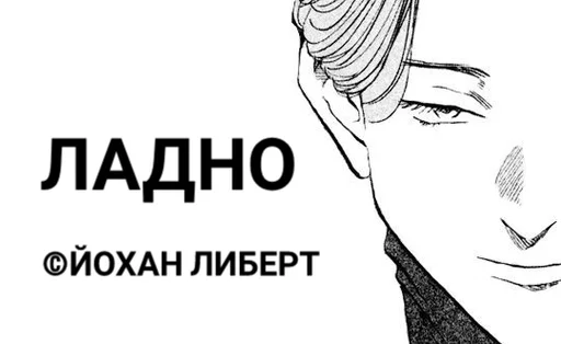 Стикер из набора монстрик для Телеграм: Статические 😃