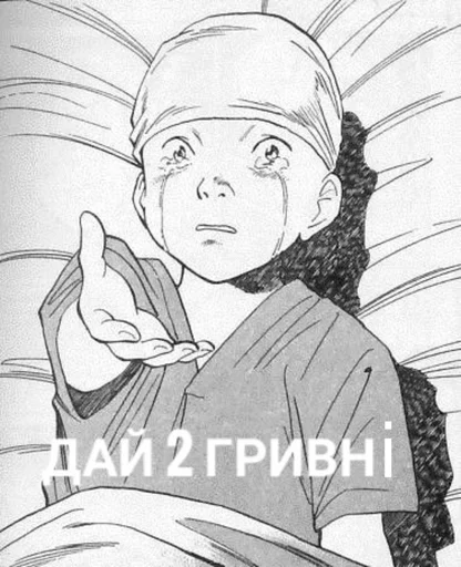 Стикер из набора монстрик для Телеграм: Статические 😾