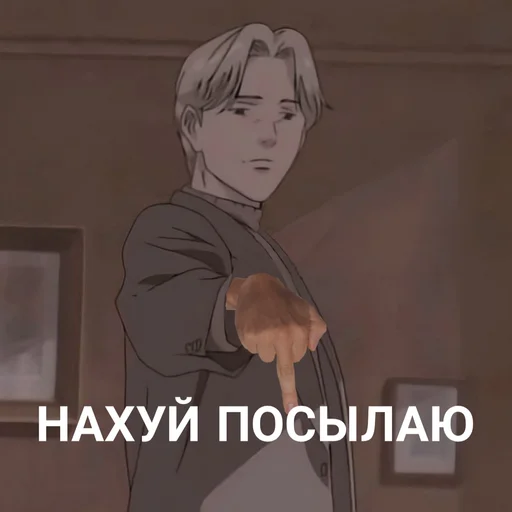 Стикер из набора монстрик для Телеграм: Статические 🖕