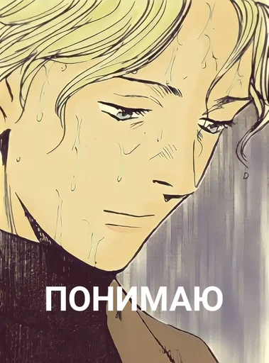 Стикер из набора монстрик для Телеграм: Статические 😔
