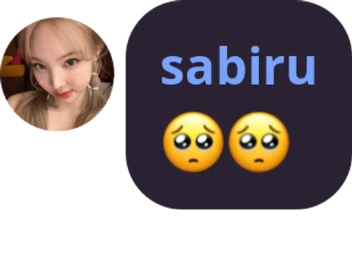 Стикер из набора kuotli dampss🆙 для Телеграм: Статические 😅