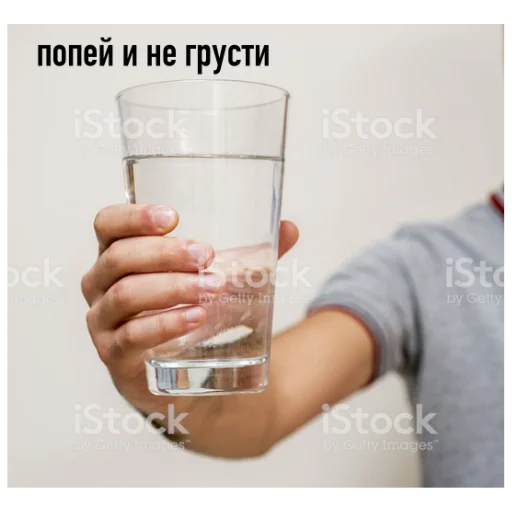 Стикер из набора венок для Телеграм: Статические ☝