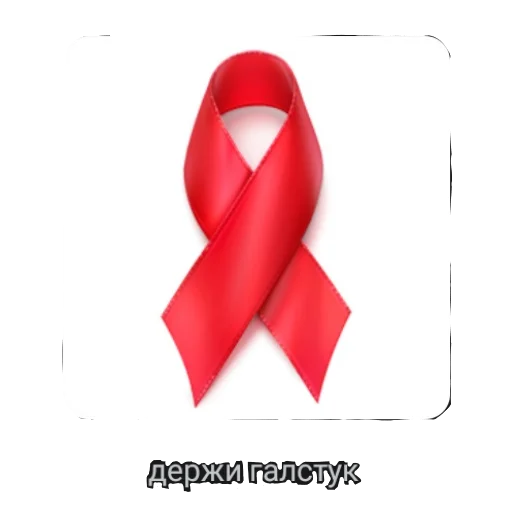 Стикер из набора венок для Телеграм: Статические 🎗
