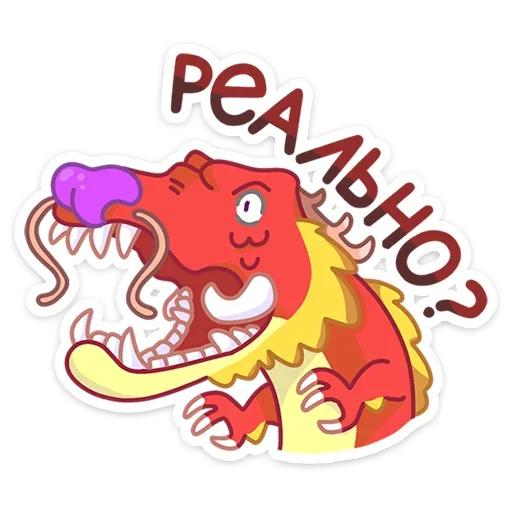 Стикер из набора Лун (@TgSticker) для Телеграм: Статические 😳