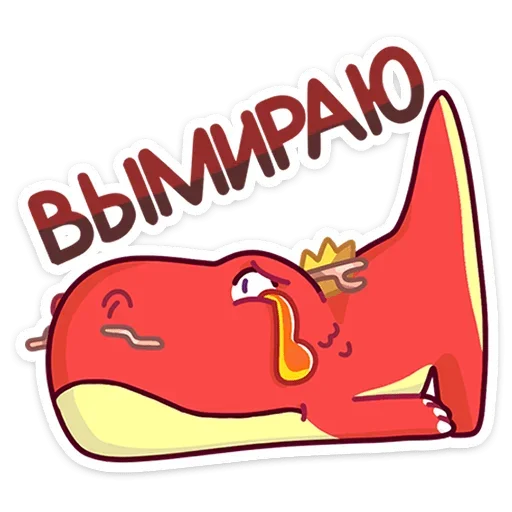 Стикер из набора Лун (@TgSticker) для Телеграм: Статические 😢