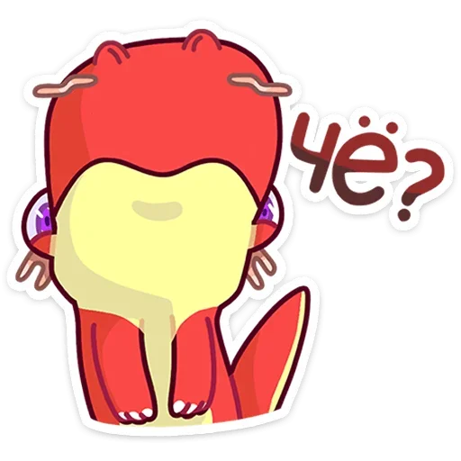 Стикер из набора Лун (@TgSticker) для Телеграм: Статические ❓
