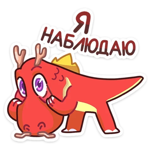 Стикер из набора Лун (@TgSticker) для Телеграм: Статические 👀