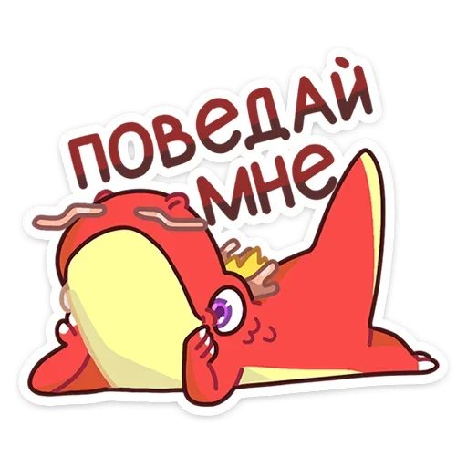Стикер из набора Лун (@TgSticker) для Телеграм: Статические ☺️