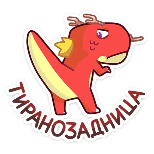 Стикер из набора Лун (@TgSticker) для Телеграм: Статические 🍑