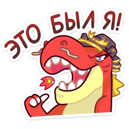 Стикер из набора Лун (@TgSticker) для Телеграм: Статические ☺️