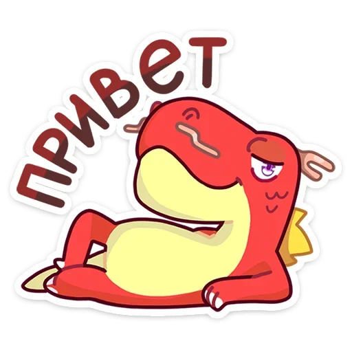 Стикер из набора Лун (@TgSticker) для Телеграм: Статические 👋
