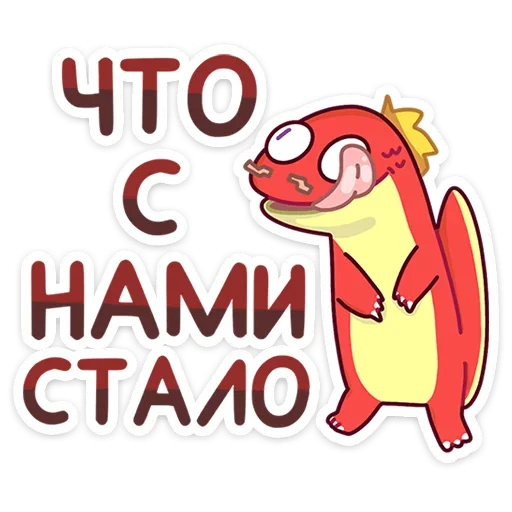 Стикер из набора Лун (@TgSticker) для Телеграм: Статические ☹️