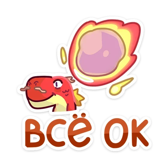 Стикер из набора Лун (@TgSticker) для Телеграм: Статические 👌