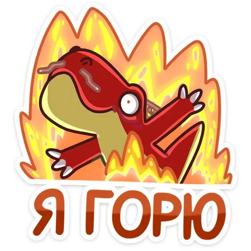 Стикер из набора Лун (@TgSticker) для Телеграм: Статические 🔥
