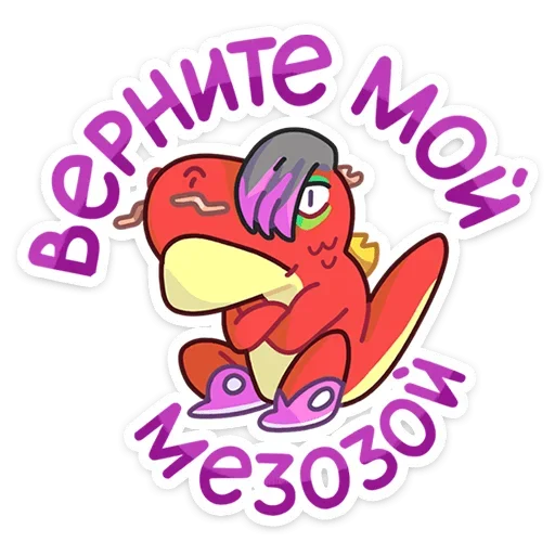 Стикер из набора Лун (@TgSticker) для Телеграм: Статические 😡