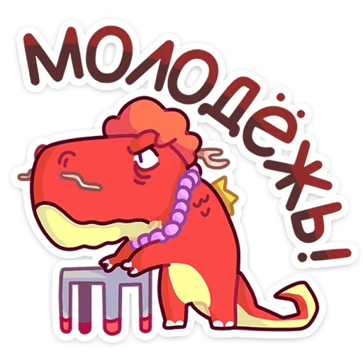 Стикер из набора Лун (@TgSticker) для Телеграм: Статические 👵