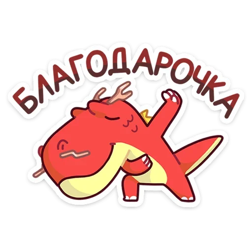 Стикер из набора Лун (@TgSticker) для Телеграм: Статические ☺️