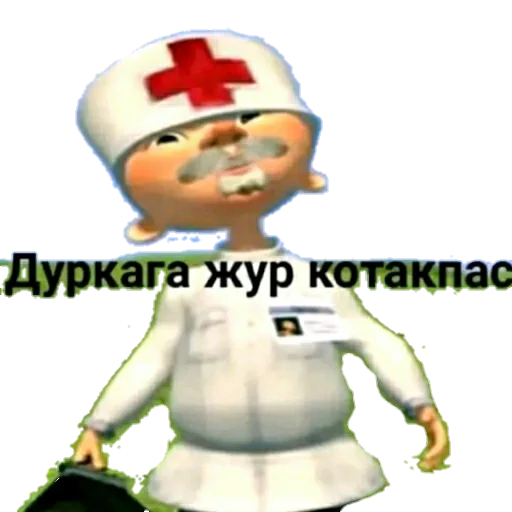 Стикерпак MEM для Телеграм: Статические