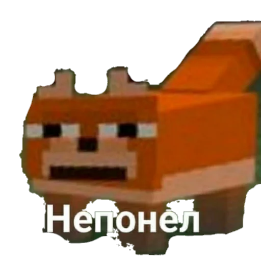 Стикер из набора MEM для Телеграм: Статические 😐