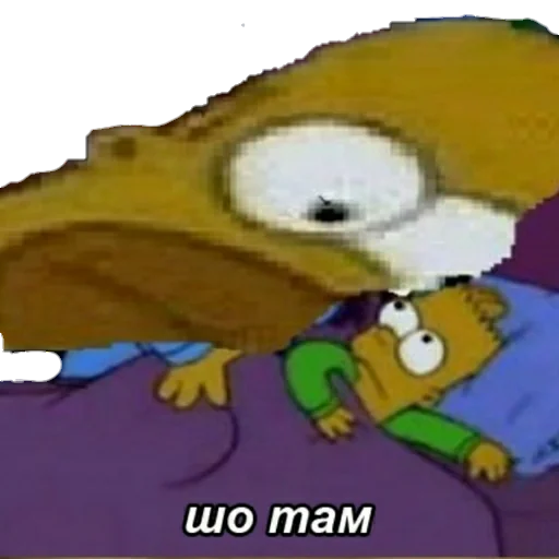 Стикер из набора MEM для Телеграм: Статические 🤔