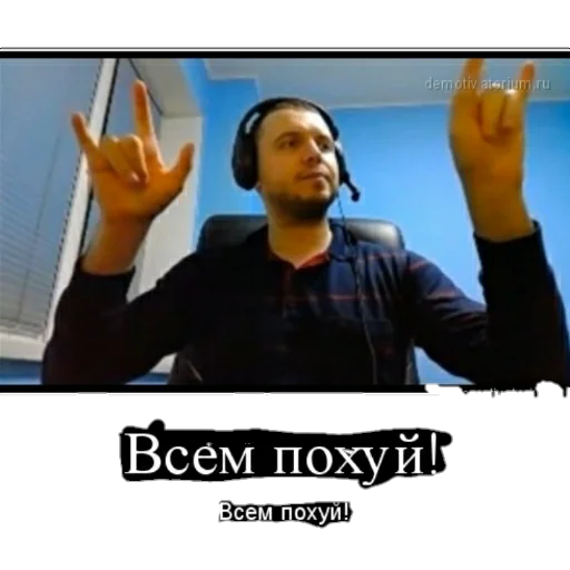 Стикер из набора MEM для Телеграм: Статические 🤘