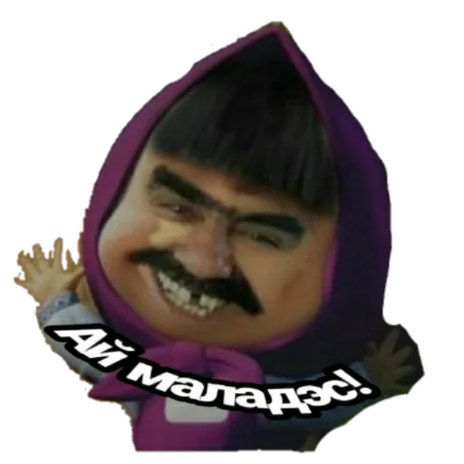 Стикер из набора MEM для Телеграм: Статические 👏