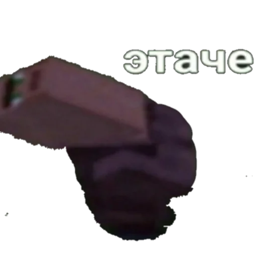 Стикер из набора MEM для Телеграм: Статические 🤨