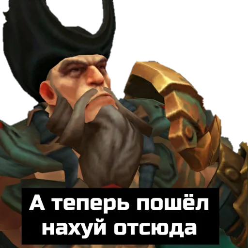 Стикер из набора MEM для Телеграм: Статические 😠