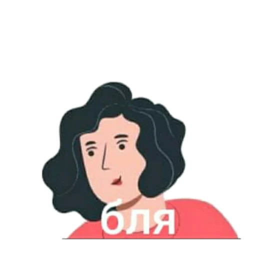 Стикер из набора MEM для Телеграм: Статические 🤬
