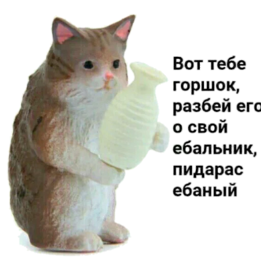 Стикер из набора MEM для Телеграм: Статические 👿