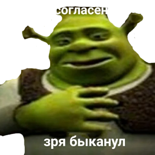 Стикер из набора MEM для Телеграм: Статические 😔