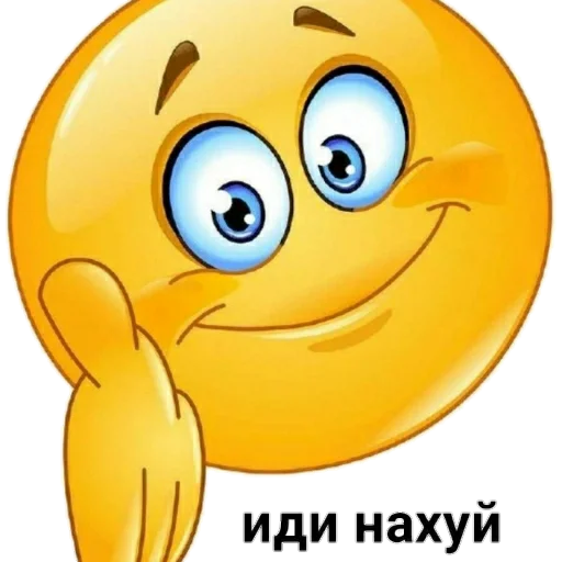 Стикер из набора MEM для Телеграм: Статические 🤝