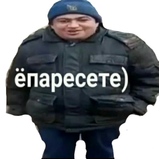 Стикер из набора MEM для Телеграм: Статические 👻