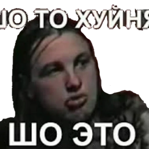 Стикер из набора MEM для Телеграм: Статические 💩