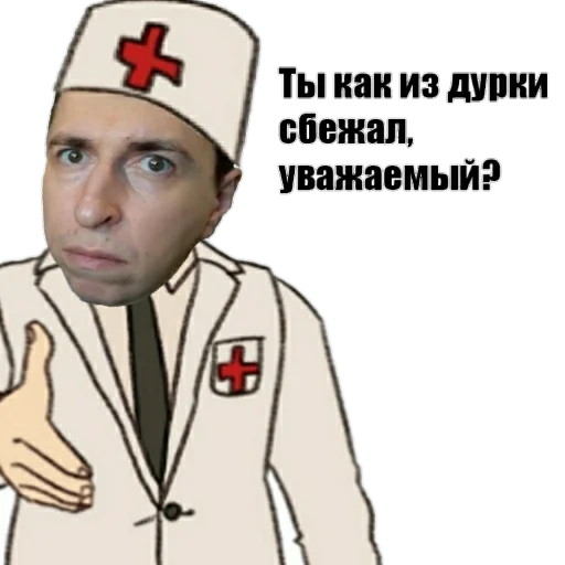 Стикер из набора MEM для Телеграм: Статические 😷