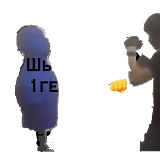 Стикер из набора MEM для Телеграм: Статические 👊