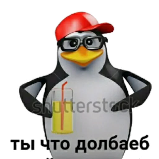 Стикер из набора MEM для Телеграм: Статические 🐧
