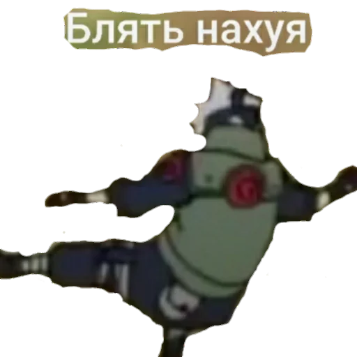 Стикер из набора MEM для Телеграм: Статические ❓