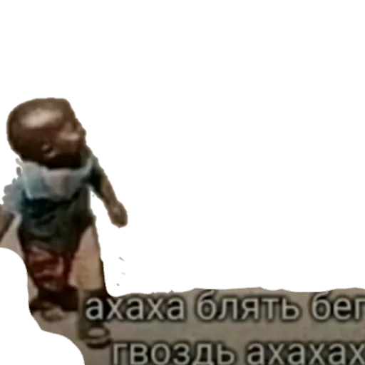 Стикер из набора MEM для Телеграм: Статические 👨‍🦲