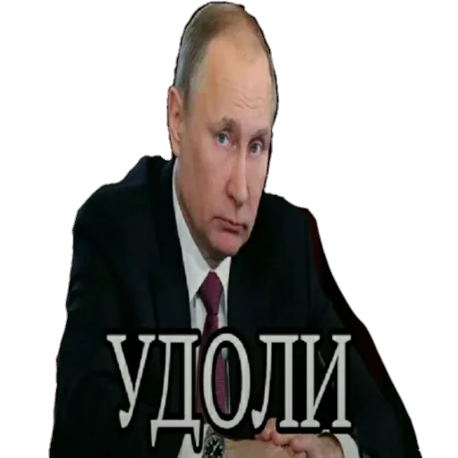 Стикер из набора MEM для Телеграм: Статические 🗑