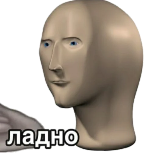 Стикер из набора MEM для Телеграм: Статические 👩‍🦲