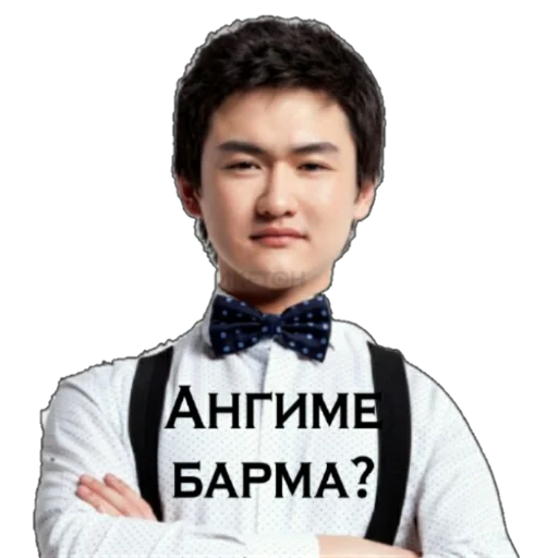 Стикер из набора MEM для Телеграм: Статические 🧐