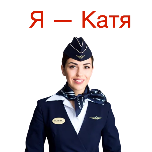 Стикер из набора Кокопак для Телеграм: Статические ☺️