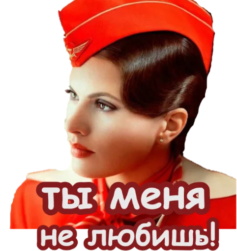 Стикер из набора Кокопак для Телеграм: Статические 💔