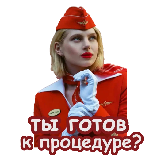 Стикер из набора Кокопак для Телеграм: Статические 🧤