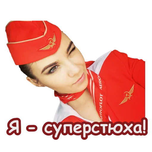 Стикер из набора Кокопак для Телеграм: Статические ✈️