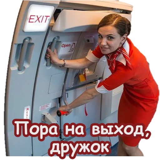 Стикер из набора Кокопак для Телеграм: Статические ❗️